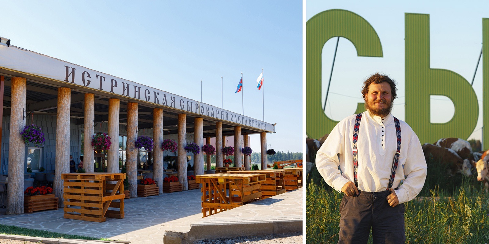 Русский пармезан